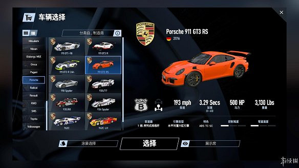 《賽車計劃2》圖文全流程攻略 操作介紹+系統介紹+賽製一覽+全車輛資料+實用技巧 《賽車計劃2》圖文全流程攻略 操作介紹+系統介紹+賽製一覽+全車輛資料+實用技巧