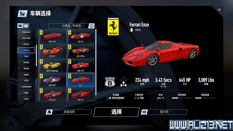 《賽車計劃2 》全車輛+全賽道圖鑒+全賽製駕駛技巧圖文攻略【完結】