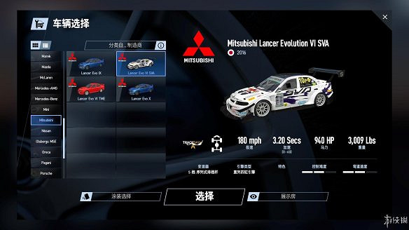 《賽車計劃2》圖文全流程攻略 操作介紹+系統介紹+賽製一覽+全車輛資料+實用技巧 《賽車計劃2》圖文全流程攻略 操作介紹+系統介紹+賽製一覽+全車輛資料+實用技巧