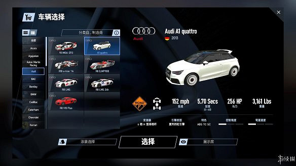 《賽車計劃2》圖文全流程攻略 操作介紹+系統介紹+賽製一覽+全車輛資料+實用技巧 《賽車計劃2》圖文全流程攻略 操作介紹+系統介紹+賽製一覽+全車輛資料+實用技巧