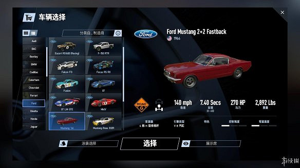 《賽車計劃2》圖文全流程攻略 操作介紹+系統介紹+賽製一覽+全車輛資料+實用技巧 《賽車計劃2》圖文全流程攻略 操作介紹+系統介紹+賽製一覽+全車輛資料+實用技巧