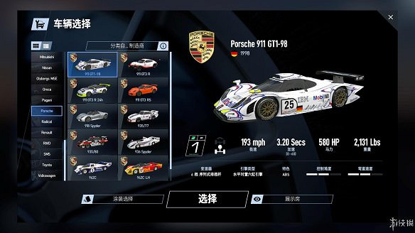 《賽車計劃2》圖文全流程攻略 操作介紹+系統介紹+賽製一覽+全車輛資料+實用技巧 《賽車計劃2》圖文全流程攻略 操作介紹+系統介紹+賽製一覽+全車輛資料+實用技巧