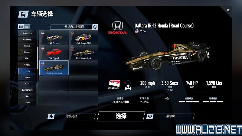 《賽車計劃2 》全車輛+全賽道圖鑒+全賽製駕駛技巧圖文攻略【完結】