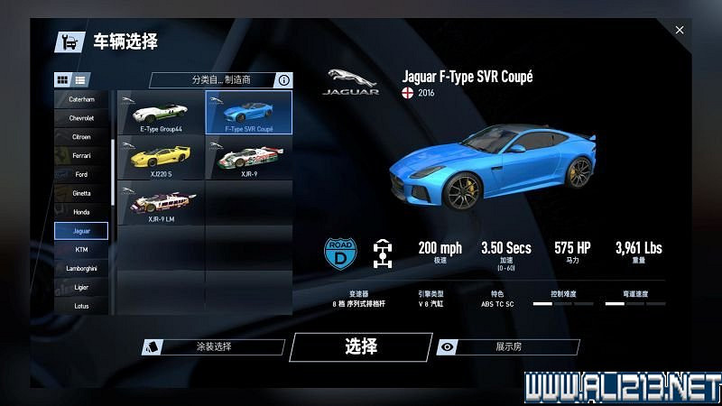 《賽車計劃2 》全車輛+全賽道圖鑒+全賽製駕駛技巧圖文攻略【完結】