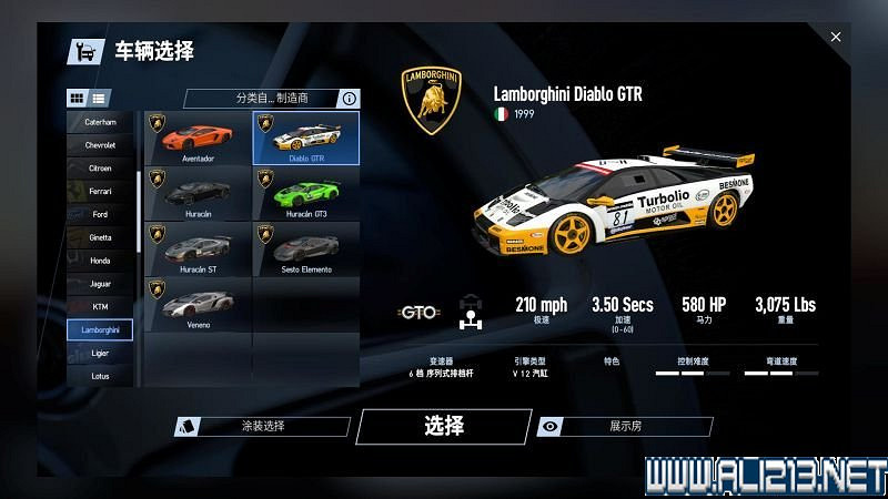 《賽車計劃2 》全車輛+全賽道圖鑒+全賽製駕駛技巧圖文攻略【完結】