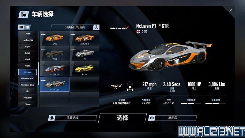 《賽車計劃2 》全車輛+全賽道圖鑒+全賽製駕駛技巧圖文攻略【完結】