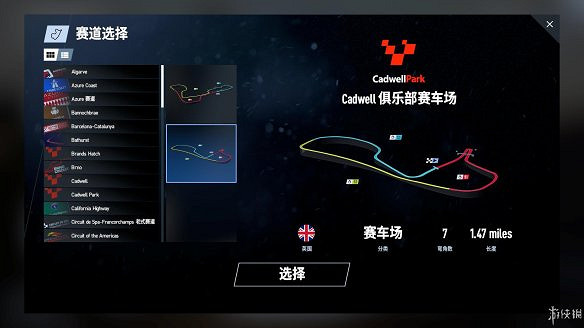 《賽車計劃2》圖文全流程攻略 操作介紹+系統介紹+賽製一覽+全車輛資料+實用技巧 《賽車計劃2》圖文全流程攻略 操作介紹+系統介紹+賽製一覽+全車輛資料+實用技巧