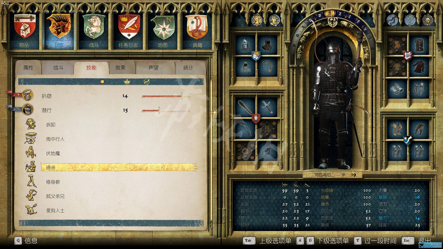 《天國降臨: 救贖》全成就指南 怎麽完成全成就? 《天國降臨: 救贖》全成就指南 怎麽完成全成就?