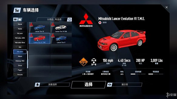 《賽車計劃2》圖文全流程攻略 操作介紹+系統介紹+賽製一覽+全車輛資料+實用技巧 《賽車計劃2》圖文全流程攻略 操作介紹+系統介紹+賽製一覽+全車輛資料+實用技巧