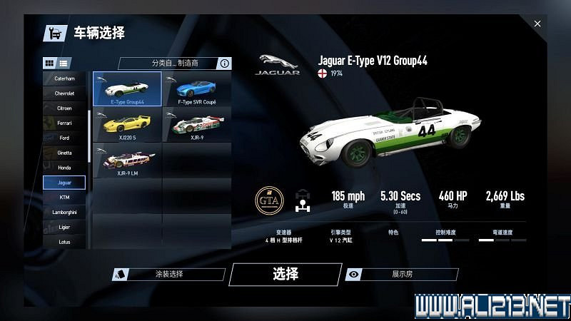 《賽車計劃2 》全車輛+全賽道圖鑒+全賽製駕駛技巧圖文攻略【完結】