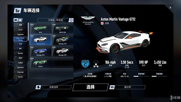 《賽車計劃2》圖文全流程攻略 操作介紹+系統介紹+賽製一覽+全車輛資料+實用技巧 《賽車計劃2》圖文全流程攻略 操作介紹+系統介紹+賽製一覽+全車輛資料+實用技巧