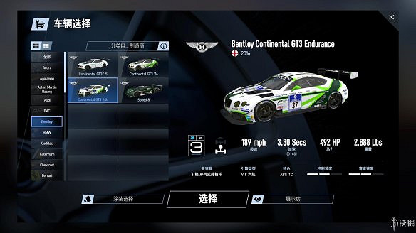 《賽車計劃2》圖文全流程攻略 操作介紹+系統介紹+賽製一覽+全車輛資料+實用技巧 《賽車計劃2》圖文全流程攻略 操作介紹+系統介紹+賽製一覽+全車輛資料+實用技巧