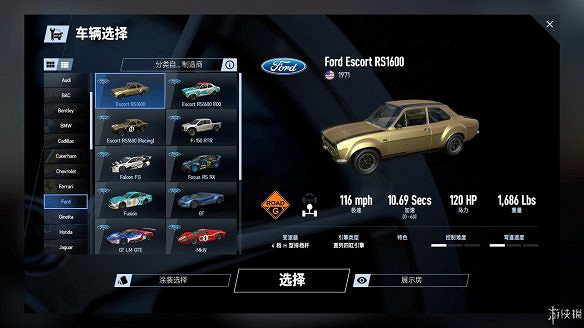《賽車計劃2》圖文全流程攻略 操作介紹+系統介紹+賽製一覽+全車輛資料+實用技巧 《賽車計劃2》圖文全流程攻略 操作介紹+系統介紹+賽製一覽+全車輛資料+實用技巧