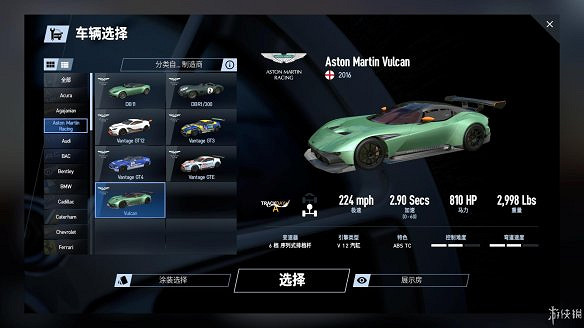《賽車計劃2》圖文全流程攻略 操作介紹+系統介紹+賽製一覽+全車輛資料+實用技巧 《賽車計劃2》圖文全流程攻略 操作介紹+系統介紹+賽製一覽+全車輛資料+實用技巧