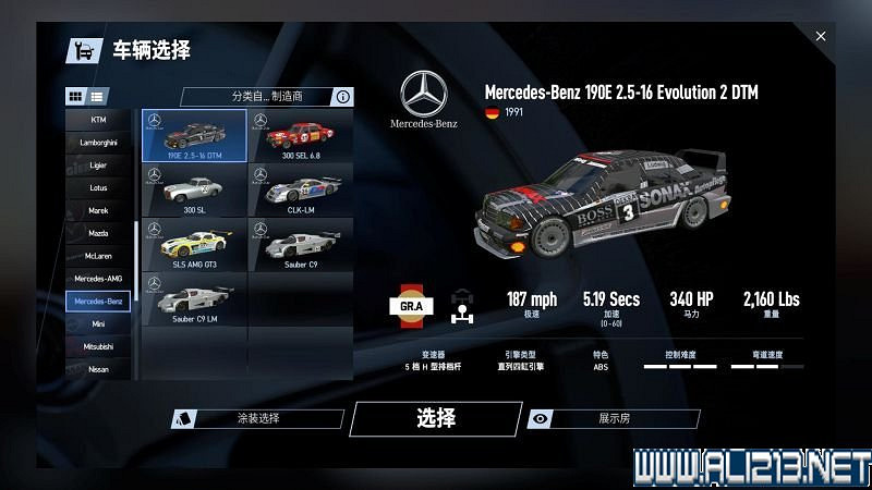 《賽車計劃2 》全車輛+全賽道圖鑒+全賽製駕駛技巧圖文攻略【完結】