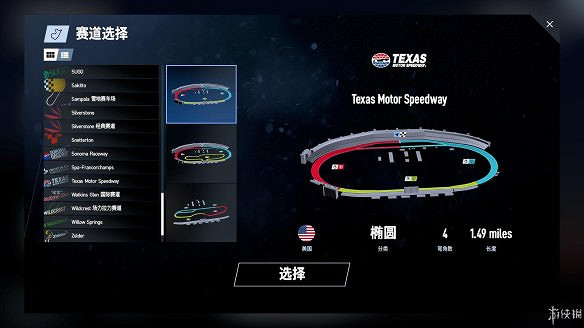 《賽車計劃2》圖文全流程攻略 操作介紹+系統介紹+賽製一覽+全車輛資料+實用技巧 《賽車計劃2》圖文全流程攻略 操作介紹+系統介紹+賽製一覽+全車輛資料+實用技巧
