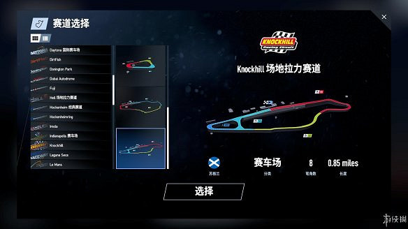《賽車計劃2》圖文全流程攻略 操作介紹+系統介紹+賽製一覽+全車輛資料+實用技巧 《賽車計劃2》圖文全流程攻略 操作介紹+系統介紹+賽製一覽+全車輛資料+實用技巧