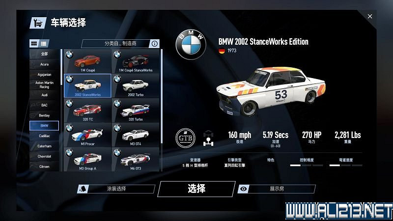 《賽車計劃2 》全車輛+全賽道圖鑒+全賽製駕駛技巧圖文攻略【完結】