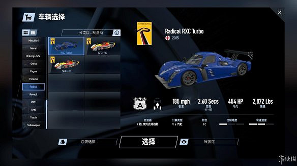 《賽車計劃2》圖文全流程攻略 操作介紹+系統介紹+賽製一覽+全車輛資料+實用技巧 《賽車計劃2》圖文全流程攻略 操作介紹+系統介紹+賽製一覽+全車輛資料+實用技巧