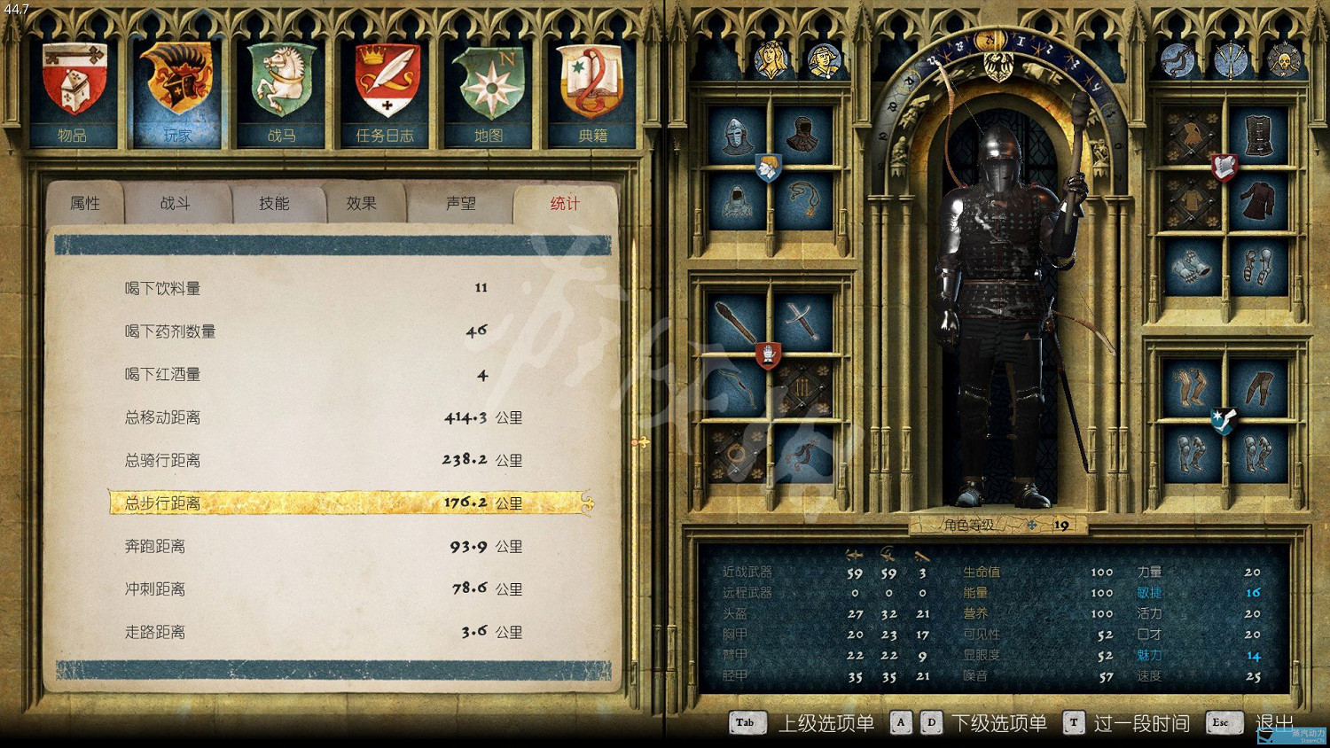 《天國降臨: 救贖》全成就指南 怎麽完成全成就? 《天國降臨: 救贖》全成就指南 怎麽完成全成就?