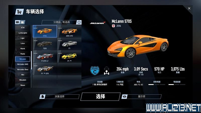 《賽車計劃2 》全車輛+全賽道圖鑒+全賽製駕駛技巧圖文攻略【完結】