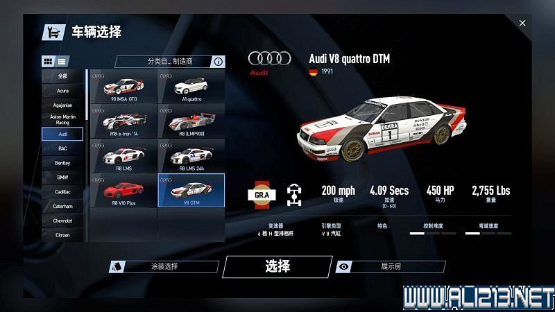 《賽車計劃2 》全車輛+全賽道圖鑒+全賽製駕駛技巧圖文攻略【完結】