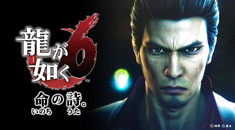 《如龍0》最強!曆代《如龍》系列作品人氣排名top10 《如龍0》最強!曆代《如龍》系列作品人氣排名top10