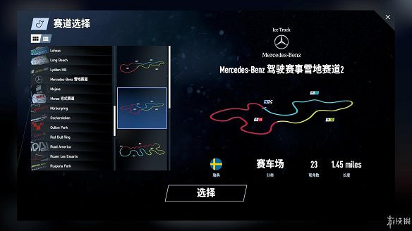 《賽車計劃2》圖文全流程攻略 操作介紹+系統介紹+賽製一覽+全車輛資料+實用技巧