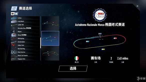 《賽車計劃2》圖文全流程攻略 操作介紹+系統介紹+賽製一覽+全車輛資料+實用技巧