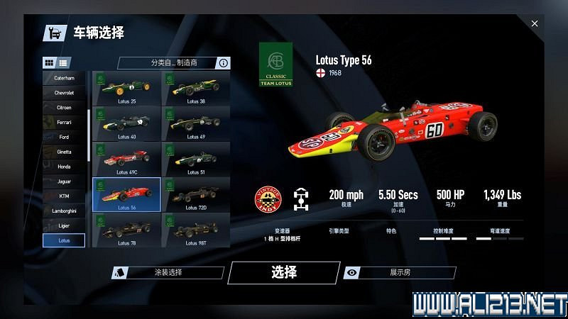 《賽車計劃2 》全車輛+全賽道圖鑒+全賽製駕駛技巧圖文攻略【完結】 《賽車計劃2 》全車輛+全賽道圖鑒+全賽製駕駛技巧圖文攻略【完結】