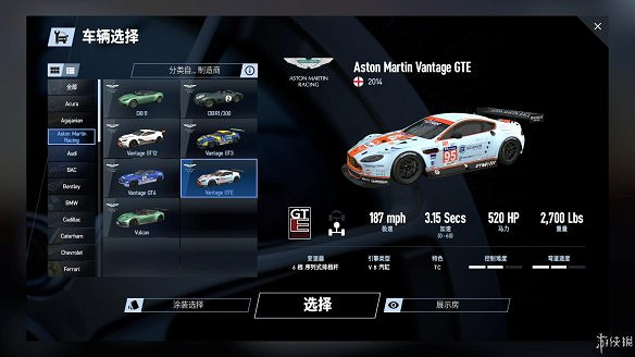 《賽車計劃2》圖文全流程攻略 操作介紹+系統介紹+賽製一覽+全車輛資料+實用技巧 《賽車計劃2》圖文全流程攻略 操作介紹+系統介紹+賽製一覽+全車輛資料+實用技巧