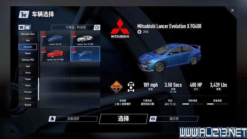 《賽車計劃2 》全車輛+全賽道圖鑒+全賽製駕駛技巧圖文攻略【完結】