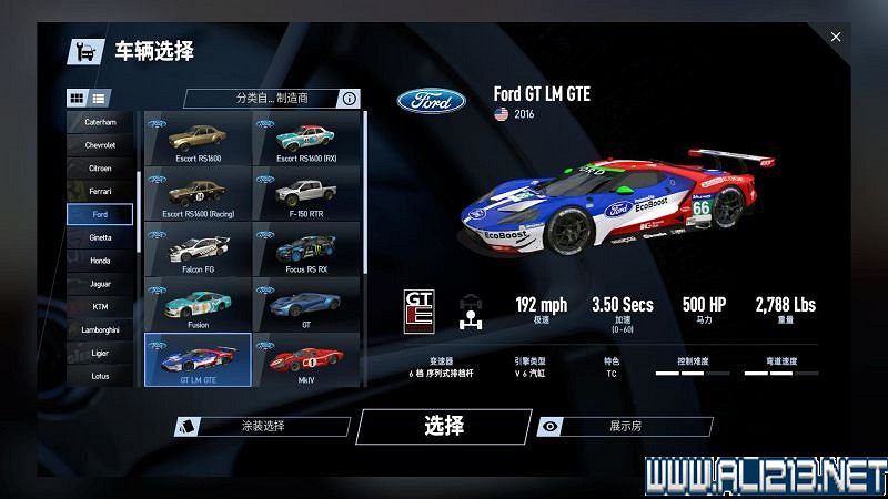 《賽車計劃2 》全車輛+全賽道圖鑒+全賽製駕駛技巧圖文攻略【完結】