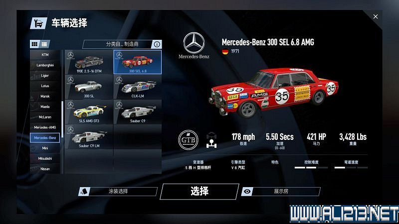 《賽車計劃2 》全車輛+全賽道圖鑒+全賽製駕駛技巧圖文攻略【完結】