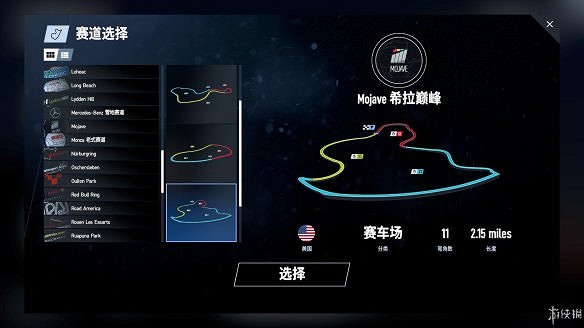 《賽車計劃2》圖文全流程攻略 操作介紹+系統介紹+賽製一覽+全車輛資料+實用技巧