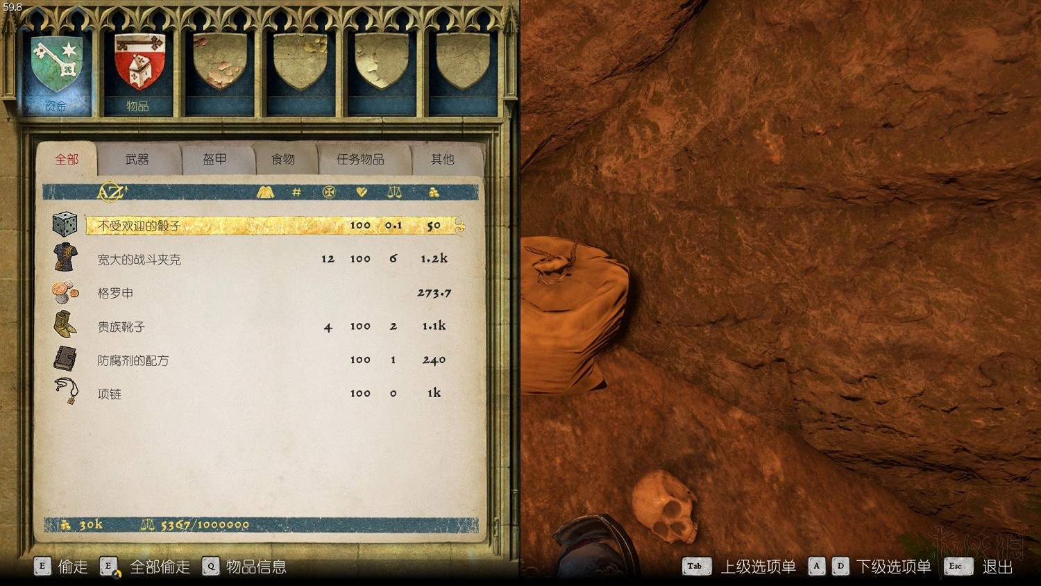 《天國降臨: 救贖》全地圖匯總 藏寶圖+古地圖位置及獎勵內容大全 《天國降臨: 救贖》全地圖匯總 藏寶圖+古地圖位置及獎勵內容大全