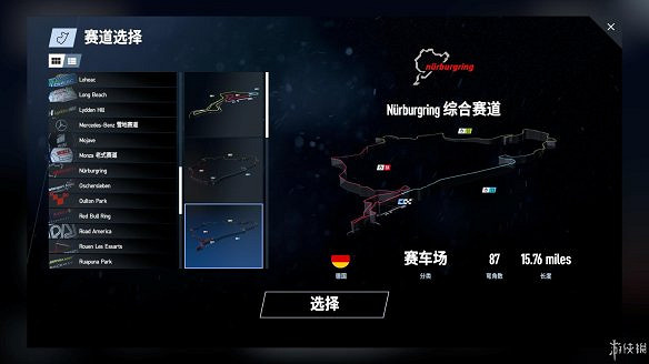 《賽車計劃2》圖文全流程攻略 操作介紹+系統介紹+賽製一覽+全車輛資料+實用技巧