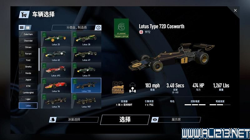 《賽車計劃2 》全車輛+全賽道圖鑒+全賽製駕駛技巧圖文攻略【完結】 《賽車計劃2 》全車輛+全賽道圖鑒+全賽製駕駛技巧圖文攻略【完結】