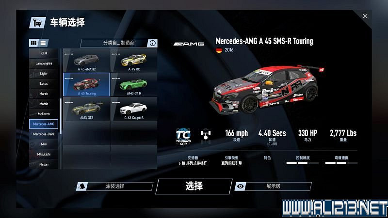 《賽車計劃2 》全車輛+全賽道圖鑒+全賽製駕駛技巧圖文攻略【完結】