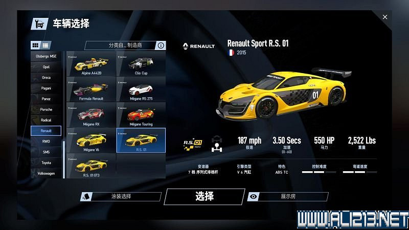 《賽車計劃2 》全車輛+全賽道圖鑒+全賽製駕駛技巧圖文攻略【完結】