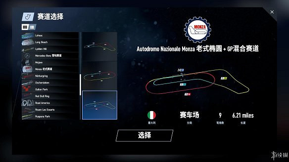 《賽車計劃2》圖文全流程攻略 操作介紹+系統介紹+賽製一覽+全車輛資料+實用技巧