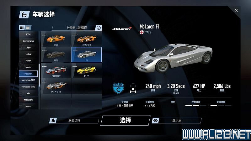 《賽車計劃2 》全車輛+全賽道圖鑒+全賽製駕駛技巧圖文攻略【完結】