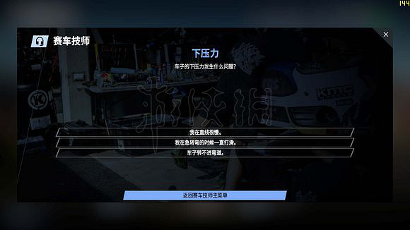 《賽車計劃2》遊戲綜合評測 試玩評價分享 《賽車計劃2》遊戲綜合評測 試玩評價分享