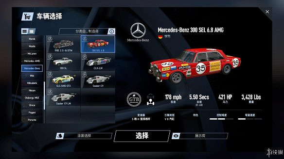 《賽車計劃2》圖文全流程攻略 操作介紹+系統介紹+賽製一覽+全車輛資料+實用技巧 《賽車計劃2》圖文全流程攻略 操作介紹+系統介紹+賽製一覽+全車輛資料+實用技巧
