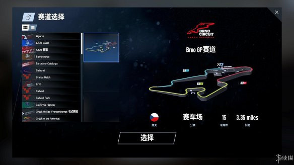 《賽車計劃2》圖文全流程攻略 操作介紹+系統介紹+賽製一覽+全車輛資料+實用技巧 《賽車計劃2》圖文全流程攻略 操作介紹+系統介紹+賽製一覽+全車輛資料+實用技巧