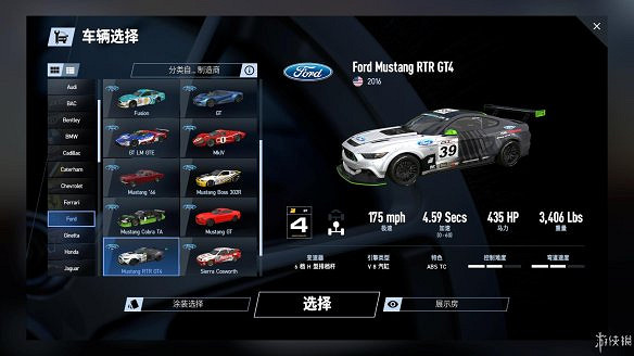 《賽車計劃2》圖文全流程攻略 操作介紹+系統介紹+賽製一覽+全車輛資料+實用技巧 《賽車計劃2》圖文全流程攻略 操作介紹+系統介紹+賽製一覽+全車輛資料+實用技巧