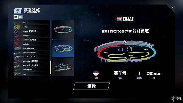 《賽車計劃2》圖文全流程攻略 操作介紹+系統介紹+賽製一覽+全車輛資料+實用技巧 《賽車計劃2》圖文全流程攻略 操作介紹+系統介紹+賽製一覽+全車輛資料+實用技巧