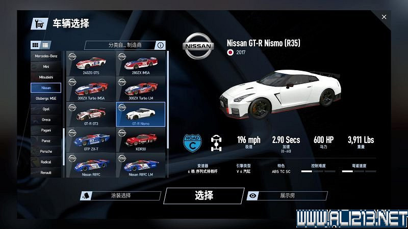 《賽車計劃2 》全車輛+全賽道圖鑒+全賽製駕駛技巧圖文攻略【完結】