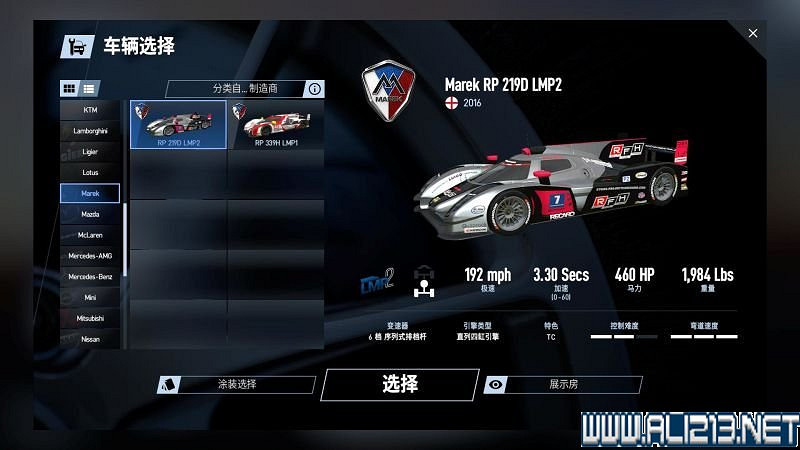 《賽車計劃2 》全車輛+全賽道圖鑒+全賽製駕駛技巧圖文攻略【完結】