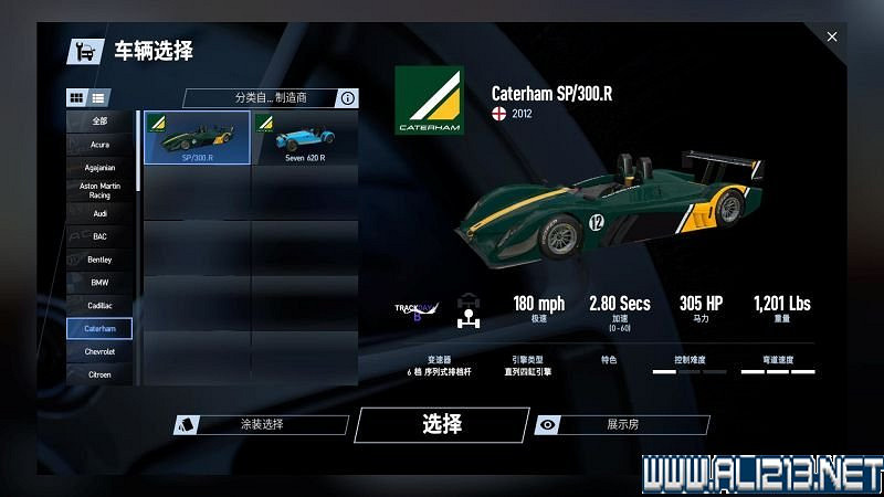 《賽車計劃2 》全車輛+全賽道圖鑒+全賽製駕駛技巧圖文攻略【完結】